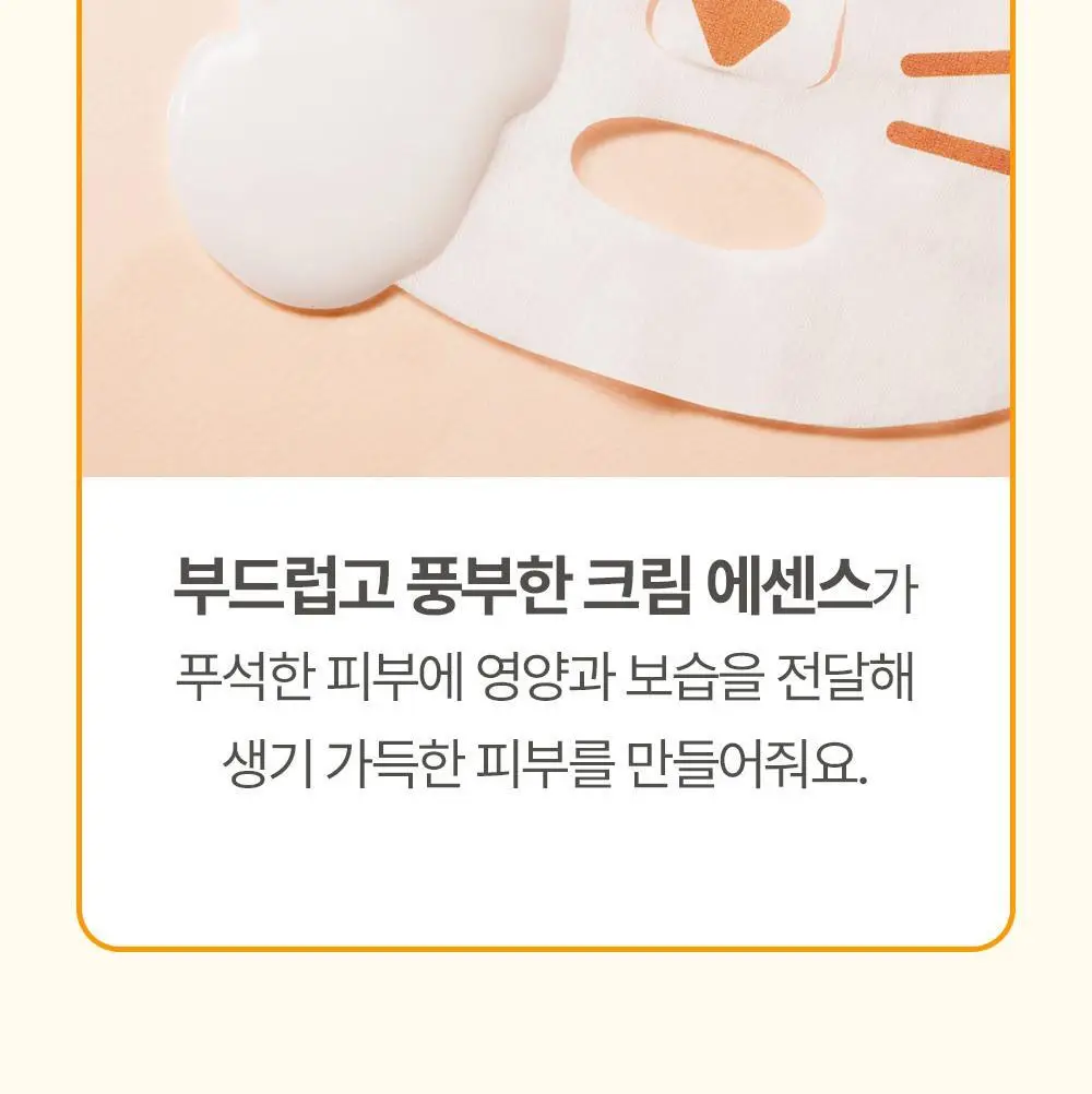 [만4~10세용] 아토팜 키즈 마스크팩 5매 3종 택1 상세페이지 22